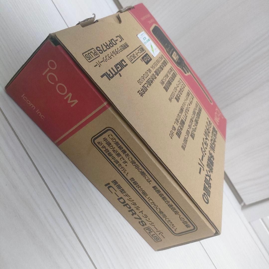 「新品」アイコム 登録局 IC-DPR7S PLUS 1台セット