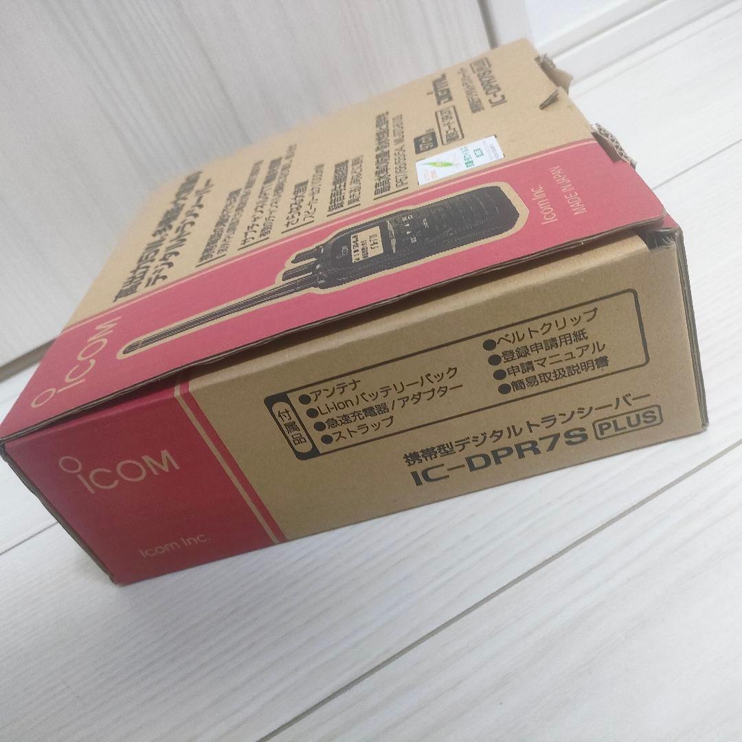 「新品」アイコム 登録局 IC-DPR7S PLUS 1台セット