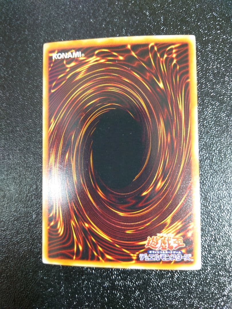 ⑫　青眼の白龍　ブルーアイズホワイトドラゴン　LB-01 ウルトラ　遊戯王