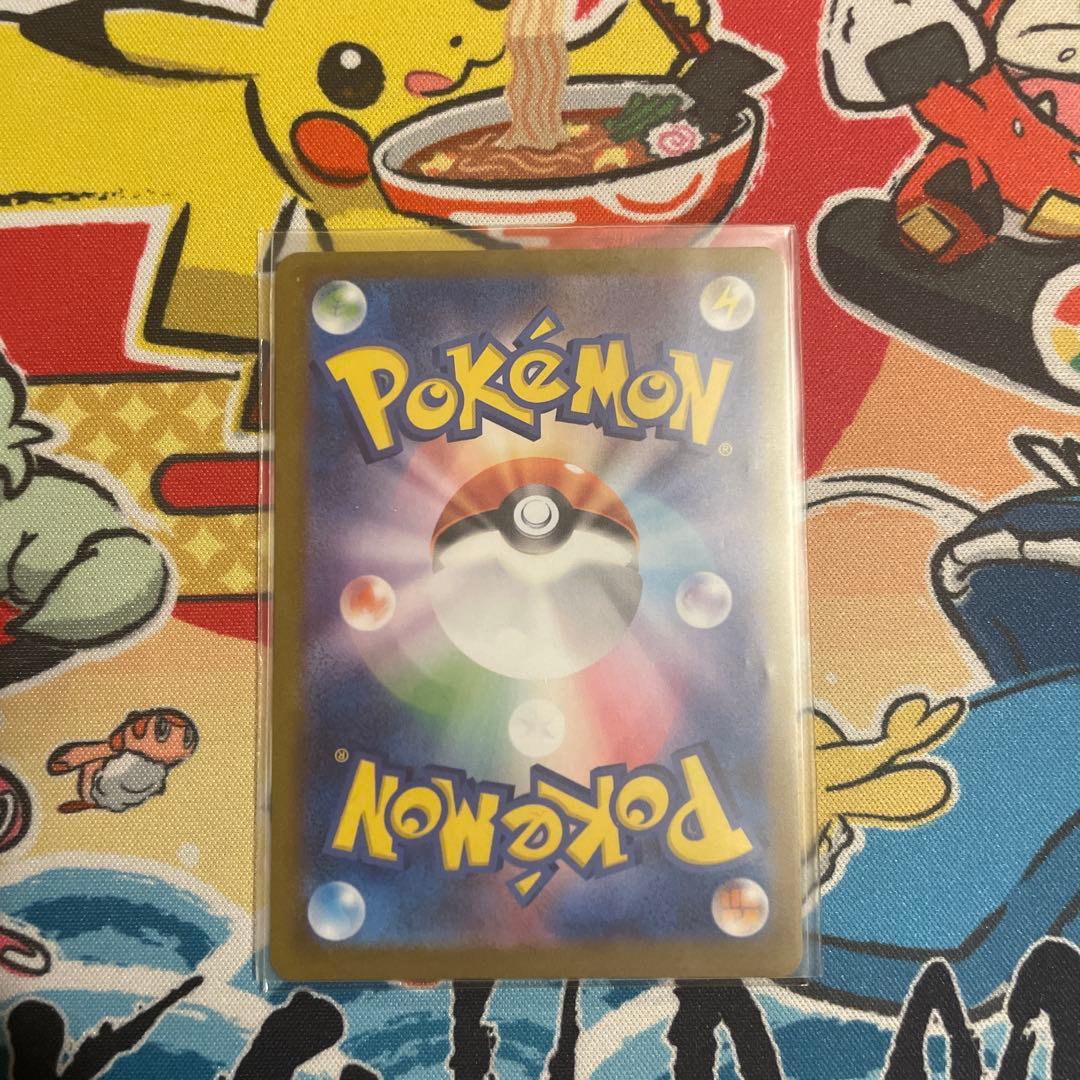 【センタリング超良好‼️】ブラッキーex sar