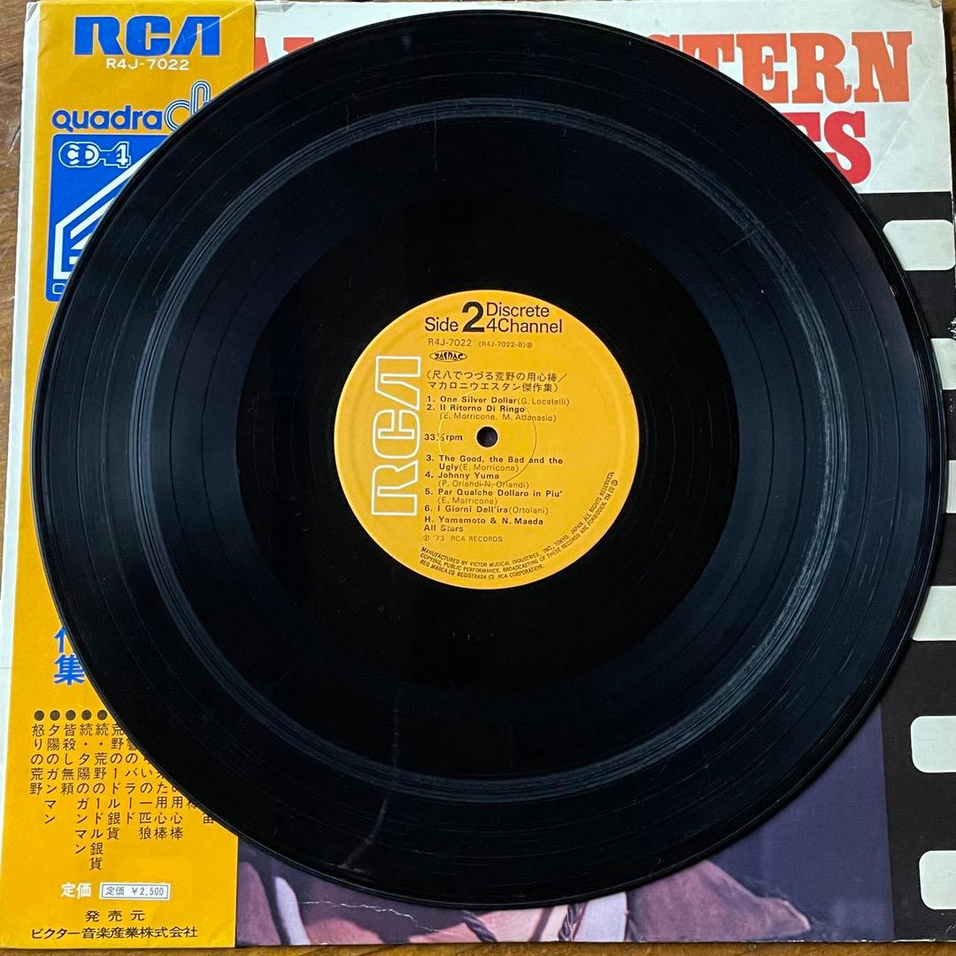 和モノ 尺八でつづる荒野の用心棒＝マカロニ・ウエスタン傑作集 LP