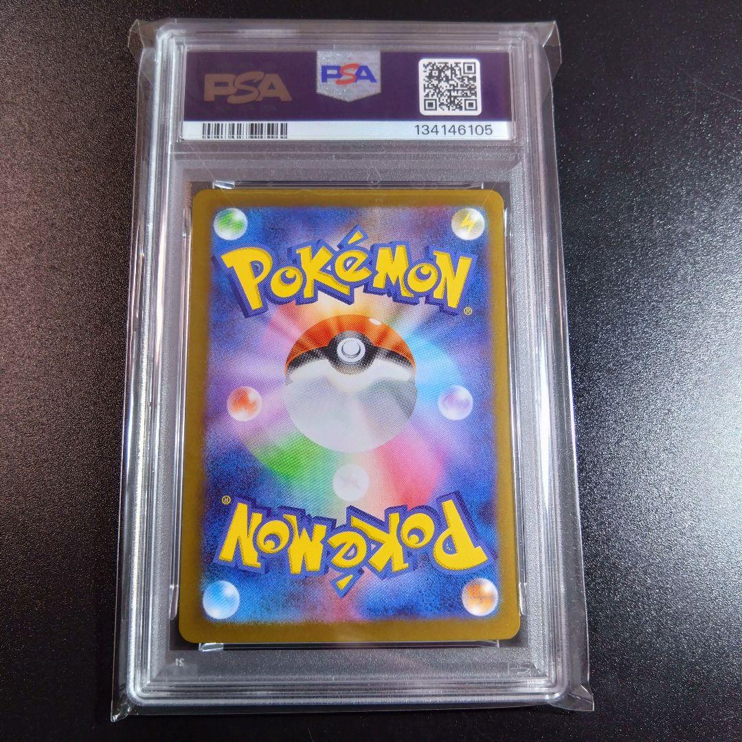 psa10】2連番　ポケモンカード　メガシンフォニア　アセロラのいたずら　ポケカ