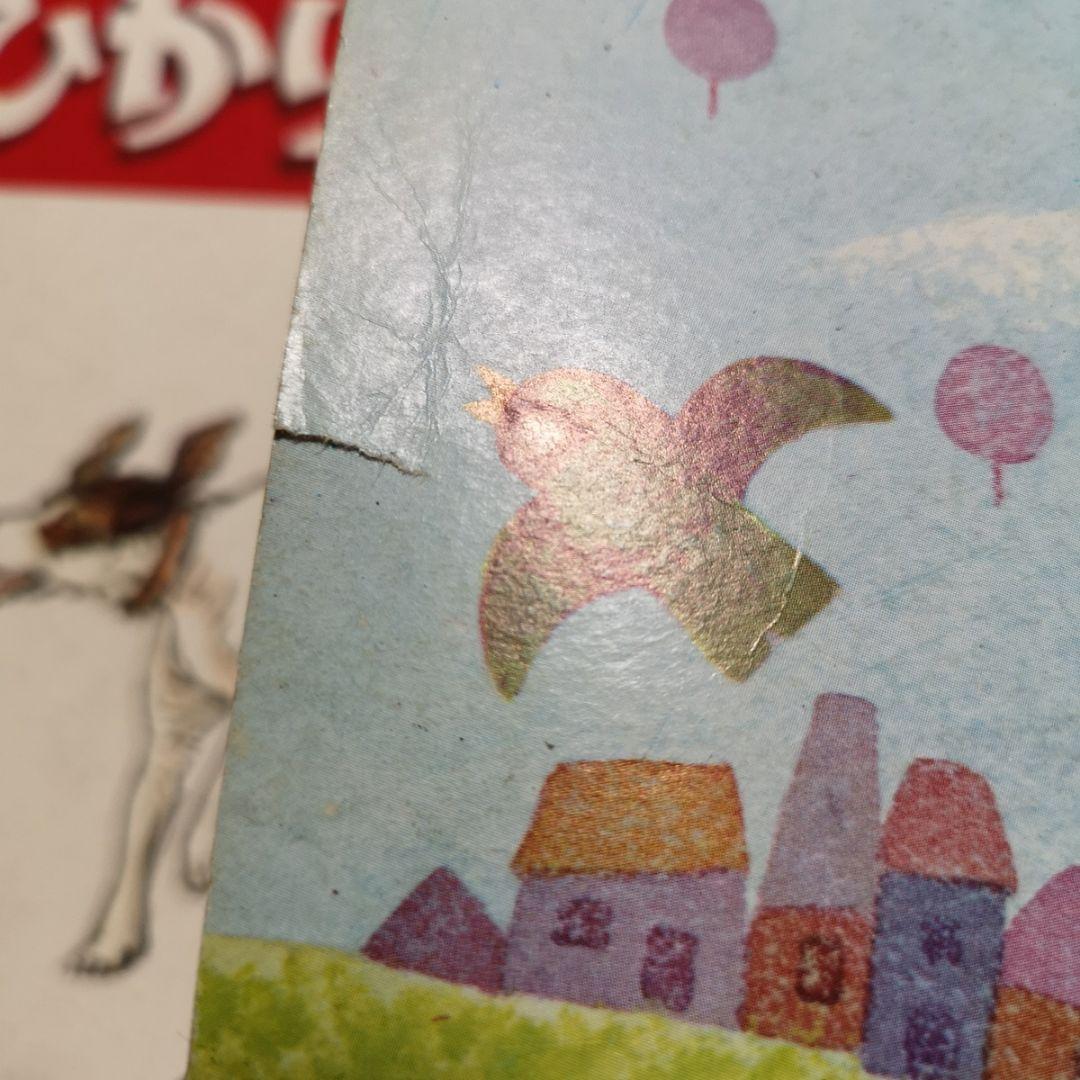 『ひかりのくに』昭和41年コンプリート12冊　1月号から12月号　絵本　児童書