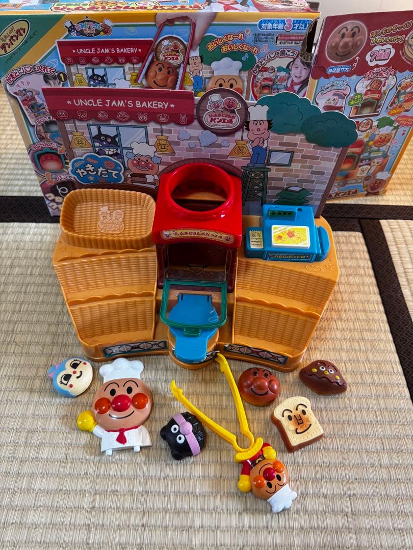 おもちゃのまとめ