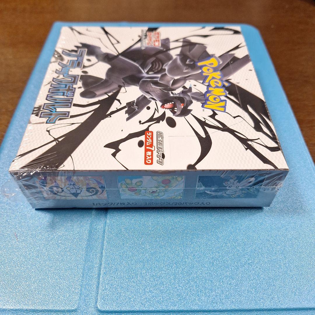 マ*タ様 ポケモンカードゲーム ブラックボルト 未開封