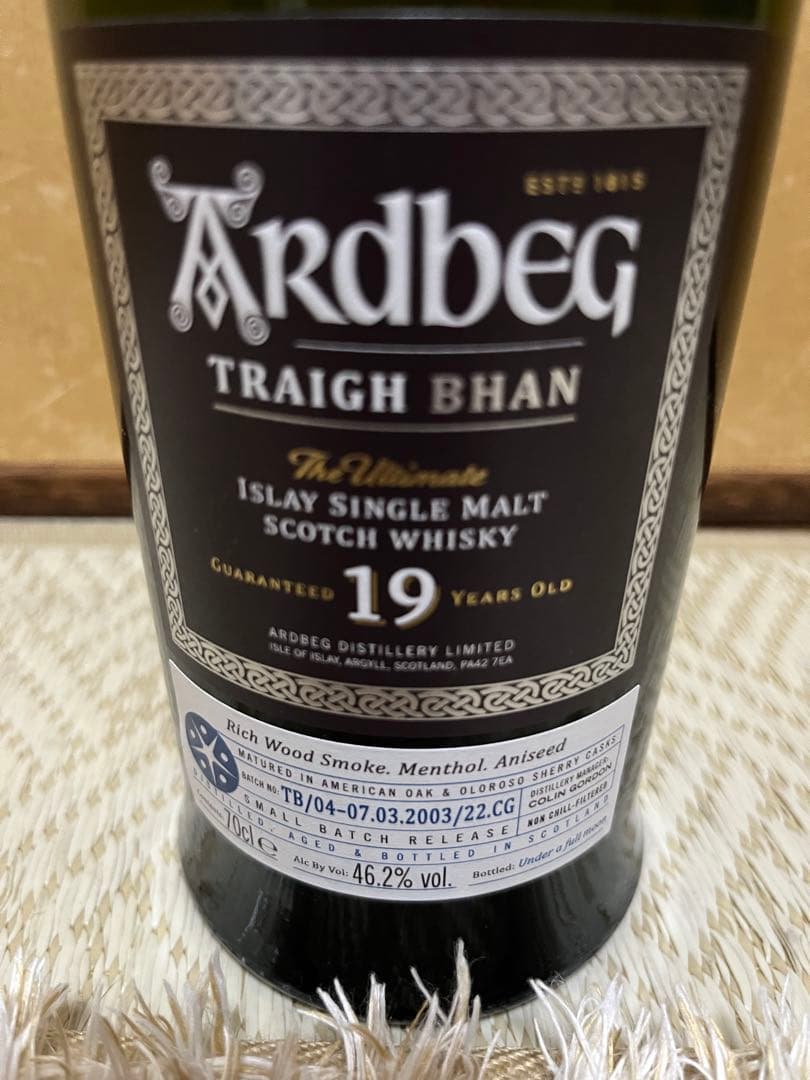 K*y様 アードベッグ トリーバンバッチ4