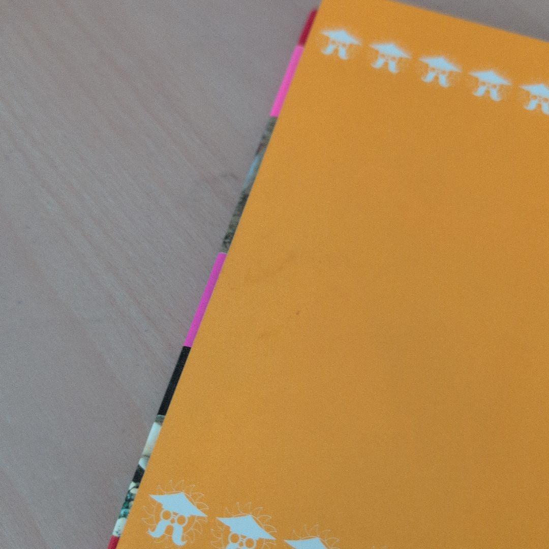 小学校入門百科シリーズ かわいいペット