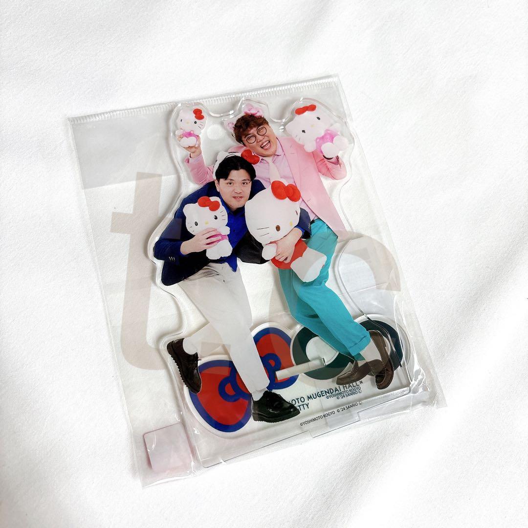 ヨシモト∞ホール × ハローキティ コラボ マユリカ 3点セット