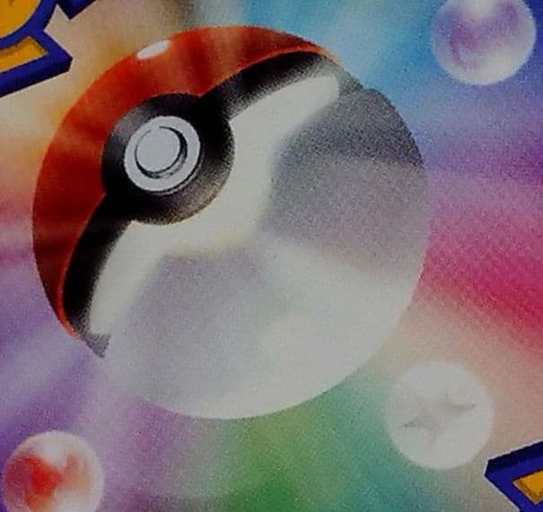 ポケモンカード ピカチュウ PROMO とりかえっこDPプロモ 048/DP-P