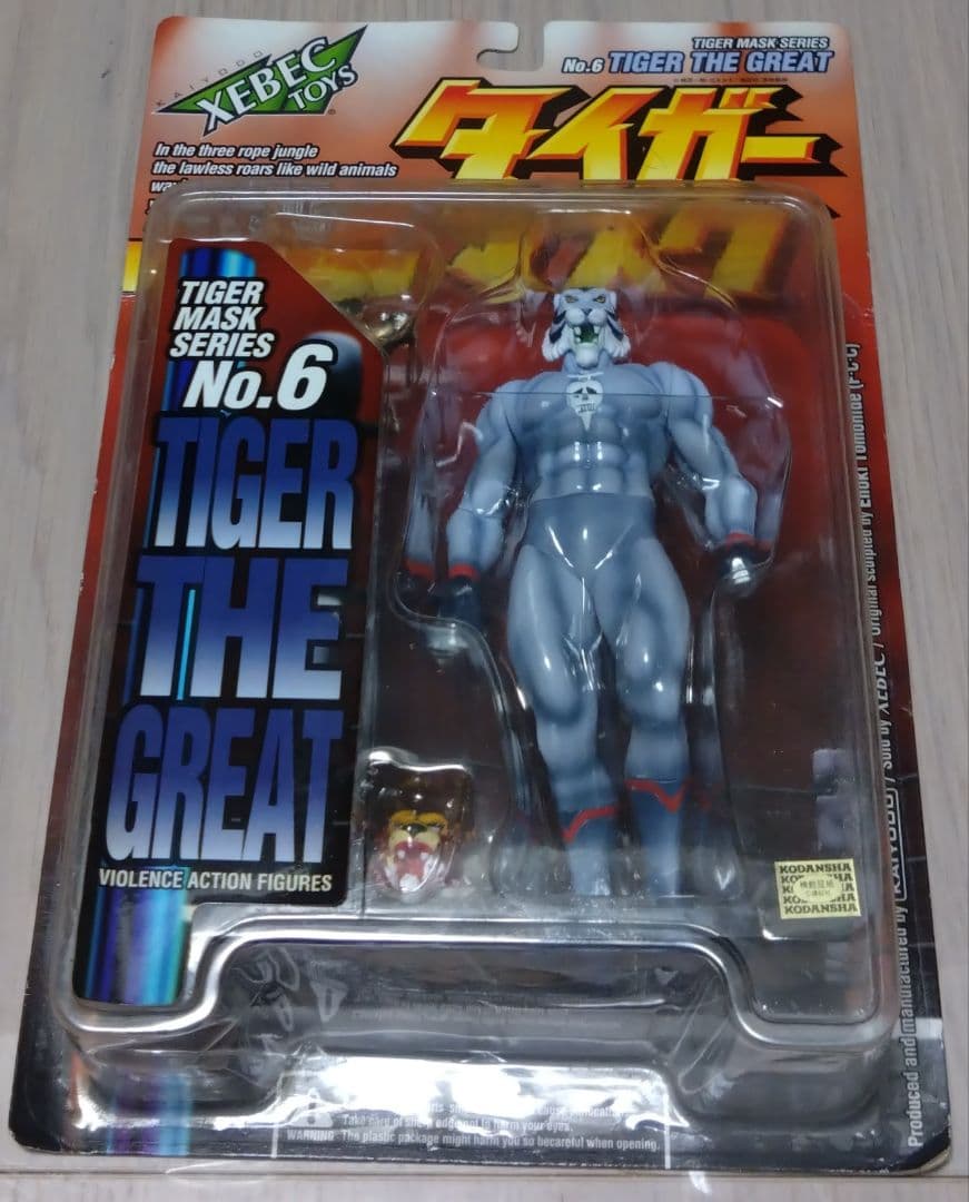海洋堂　タイガーマスク　バイオレンスアクションフィギュア 8体