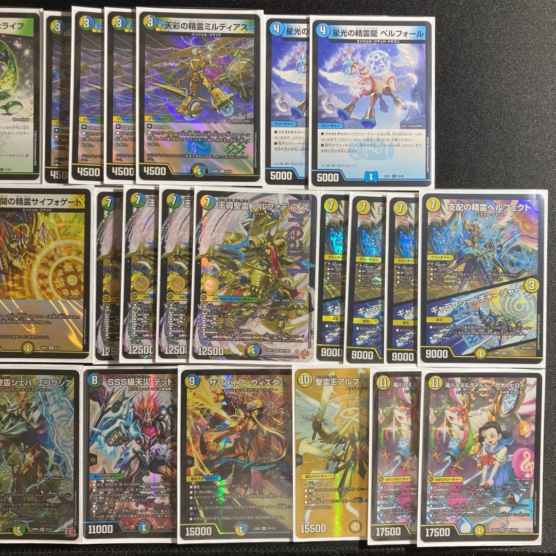 【メルカリ便・二重スリーブ】デュエマ トリーヴァアルファディオス デッキ