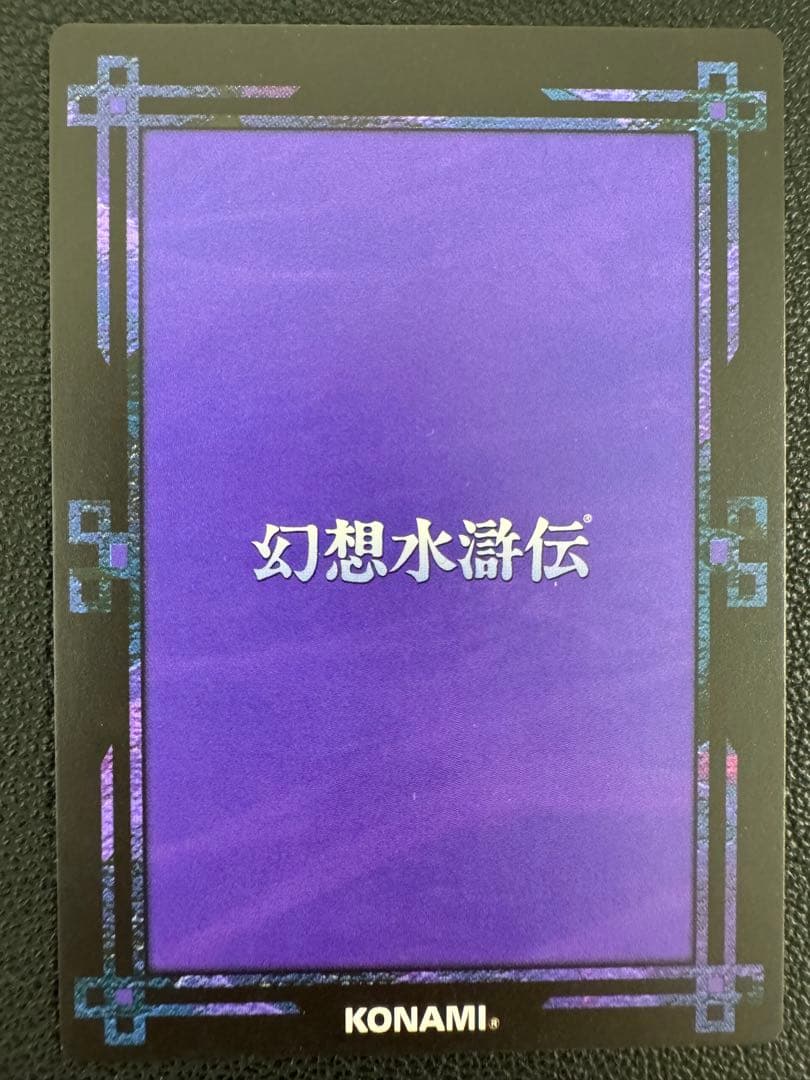 【希少】幻想水滸伝カードストーリーズ 二人の継承者 ルック ササライ レア キラ
