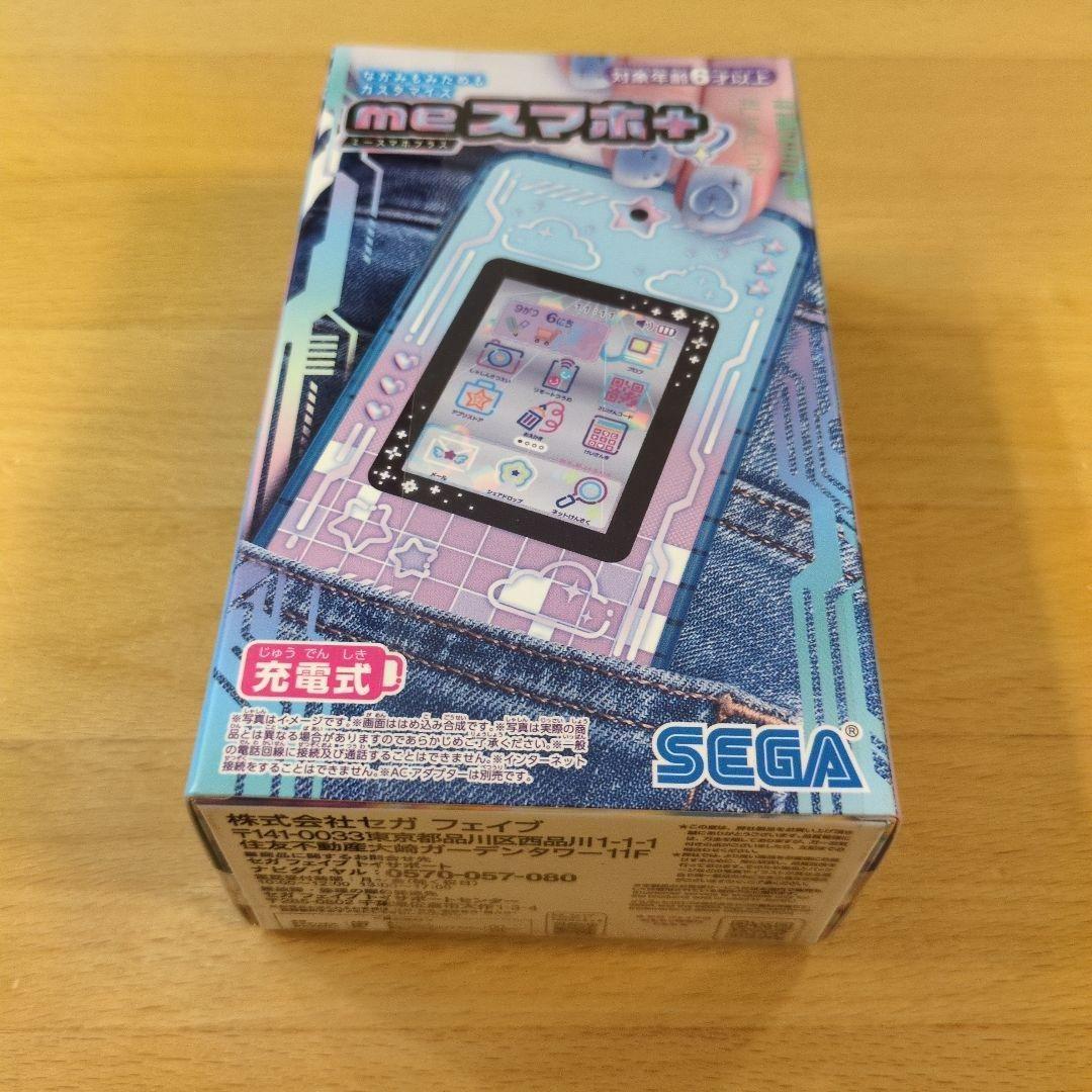 meスマホ+ アオハルスカイ