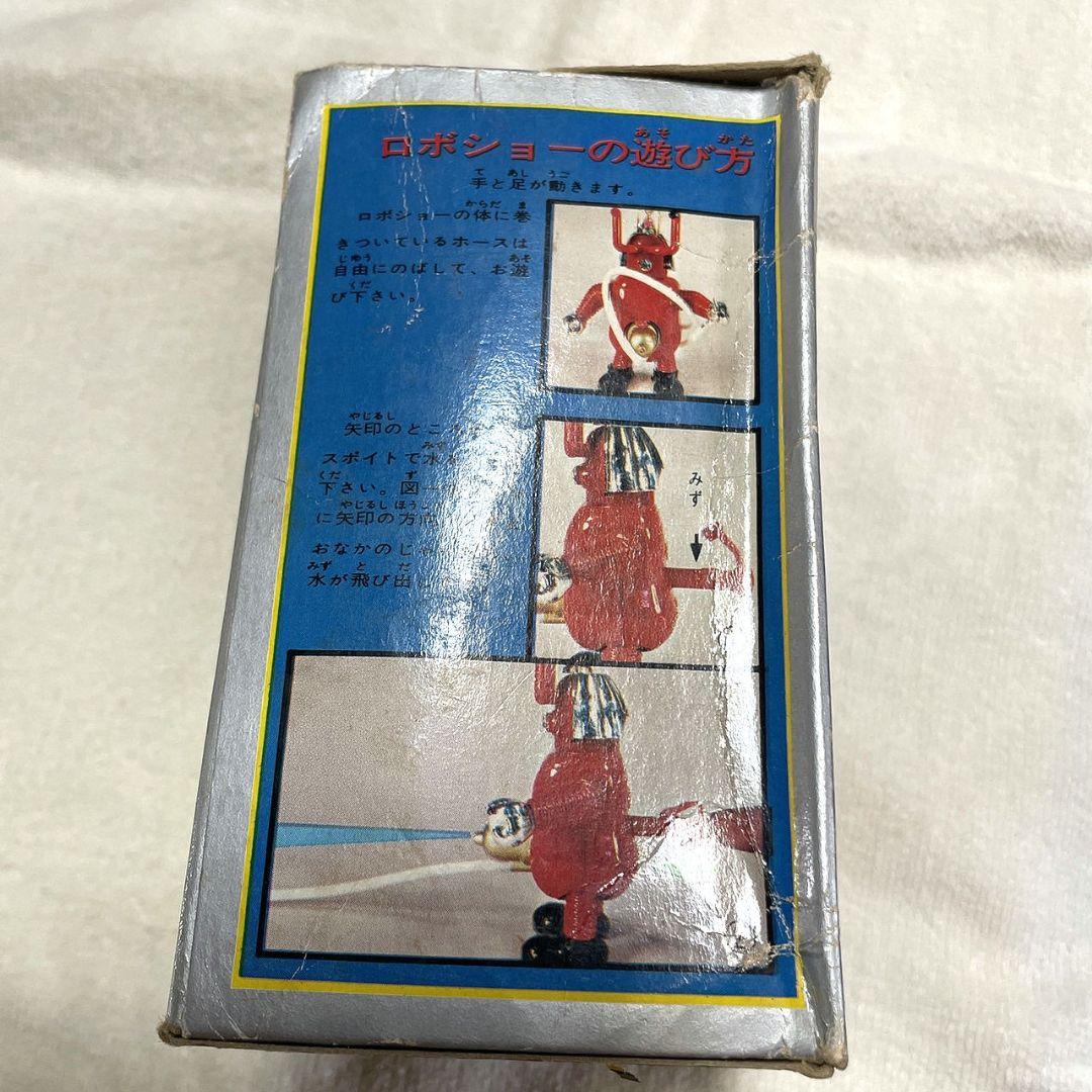 【激レア】【稀少】がんばれロボコン　ロボショー　超合金　　昭和レトロ　当時物