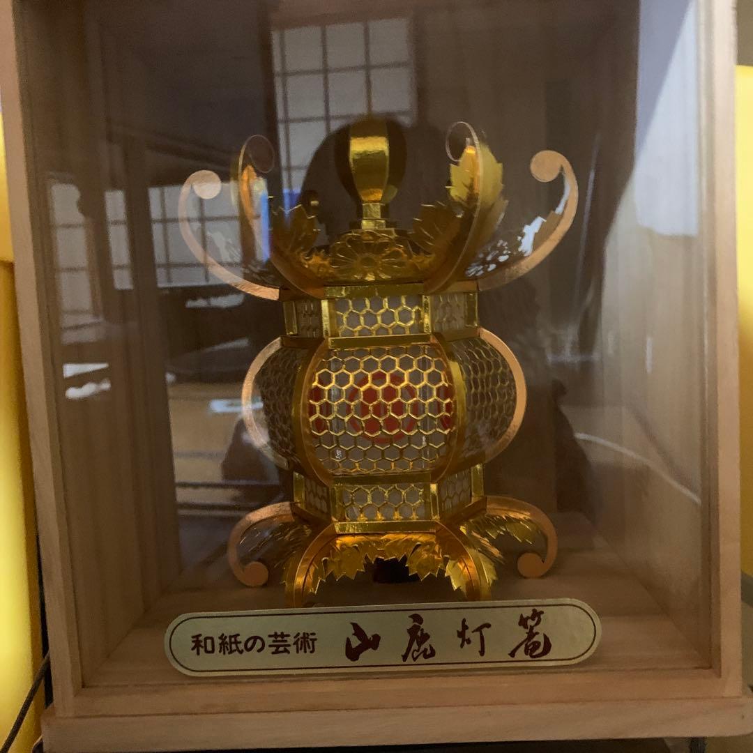 山鹿灯篭 和紙の芸術