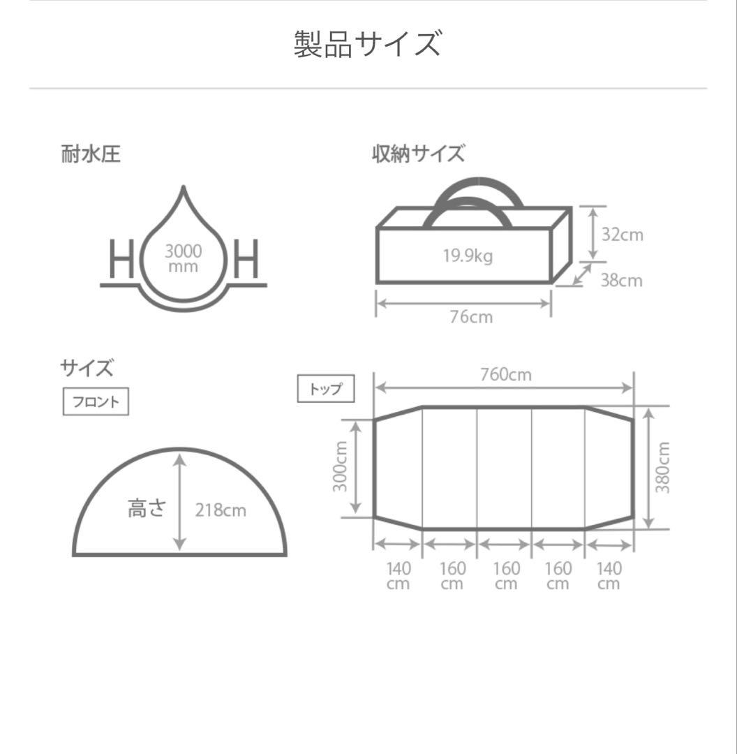 KAMABOKO TENT 3 (L) ①商品ページ