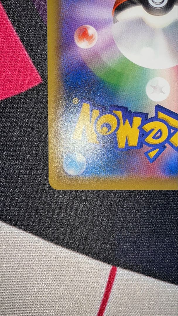 MサーナイトEX SR XY11 冷酷の反逆者 057/054