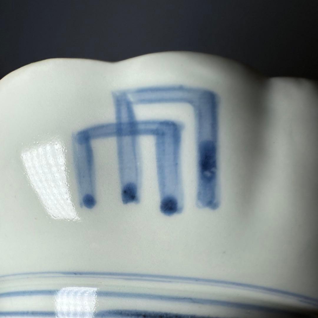 古伊万里　染錦松文様なます皿　10客　ホタルの窯印　江戸期　直径15.3cm