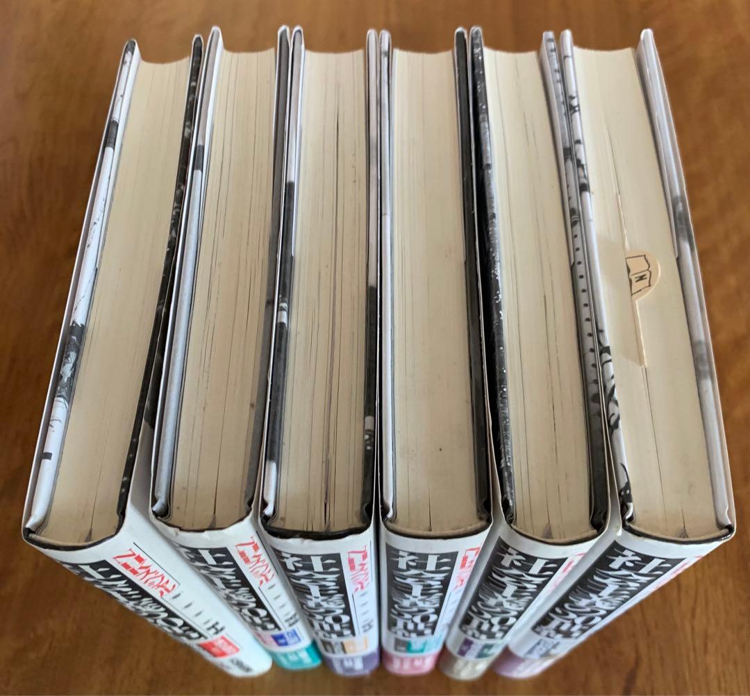 入手不可能NHKスペシャル社会主義の20世紀全6巻'90年9月〜'91年4月初版