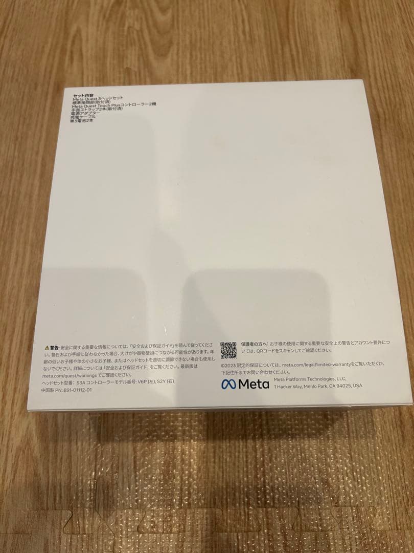  Quest 3 512GB ヘッドセット コントローラーセット