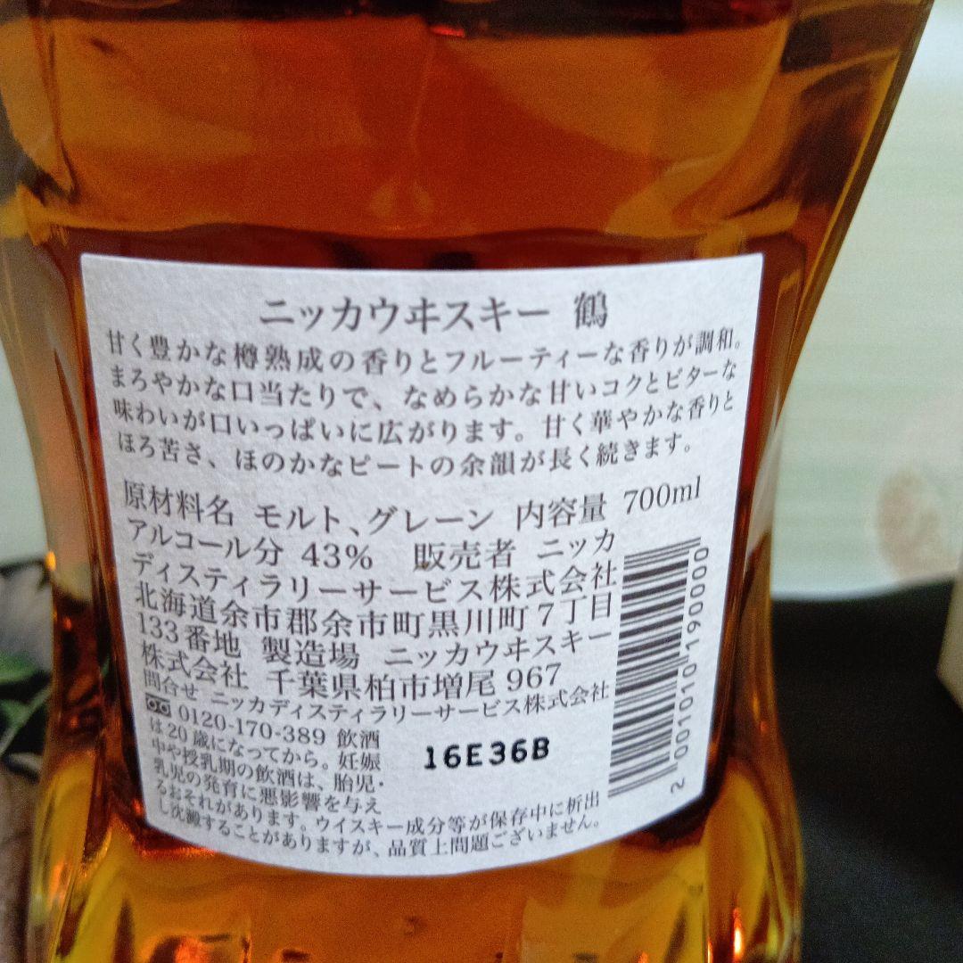 NIKKA TSURU ウイスキー 箱入り　鶴