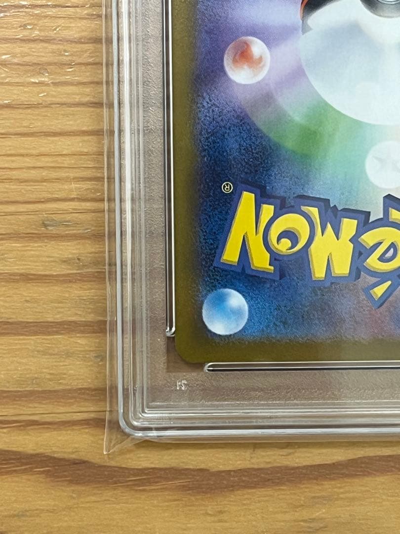 【PSA10】バトルパートナーズ　リーリエのピッピex SAR