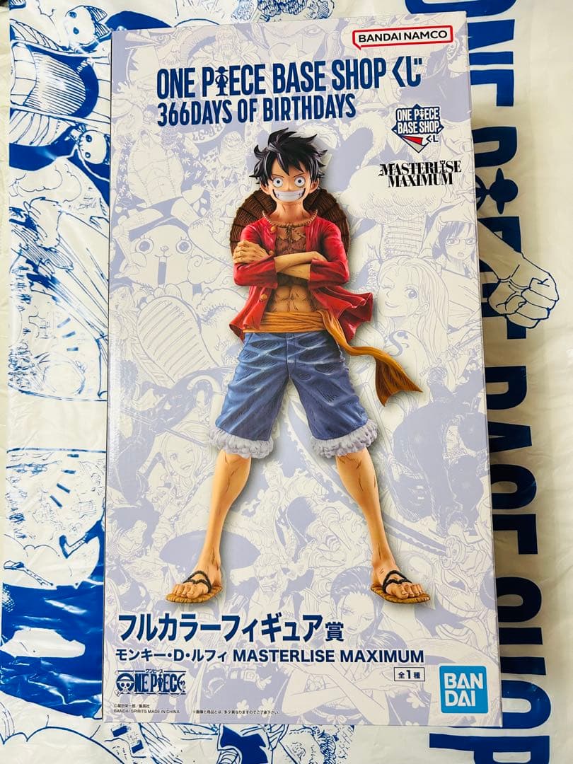 ワンピースベースショップくじ　フィギュア2種セット