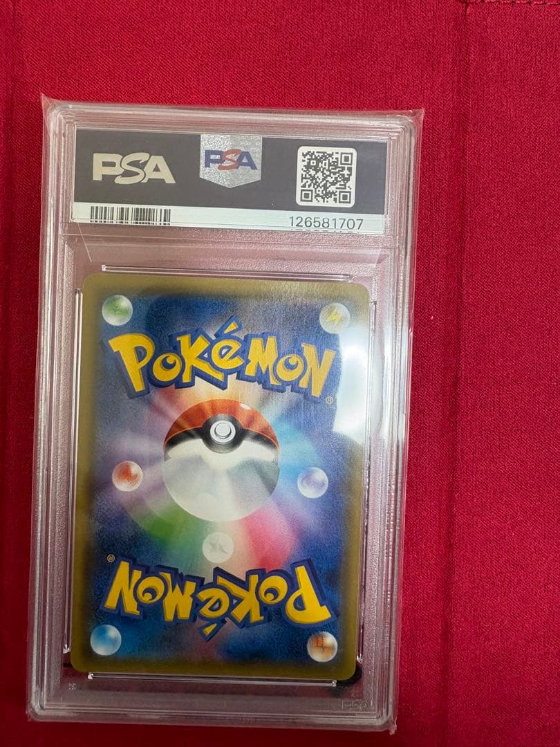 カメックス&ポッチャマGX SR SM11a リミックスバウト PSA10