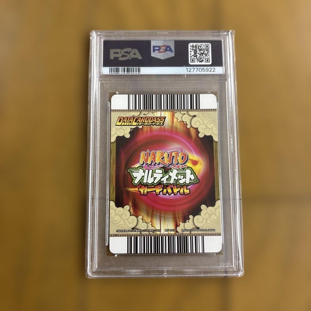 PSA10 うちはイタチ ナルティメットカードバトル