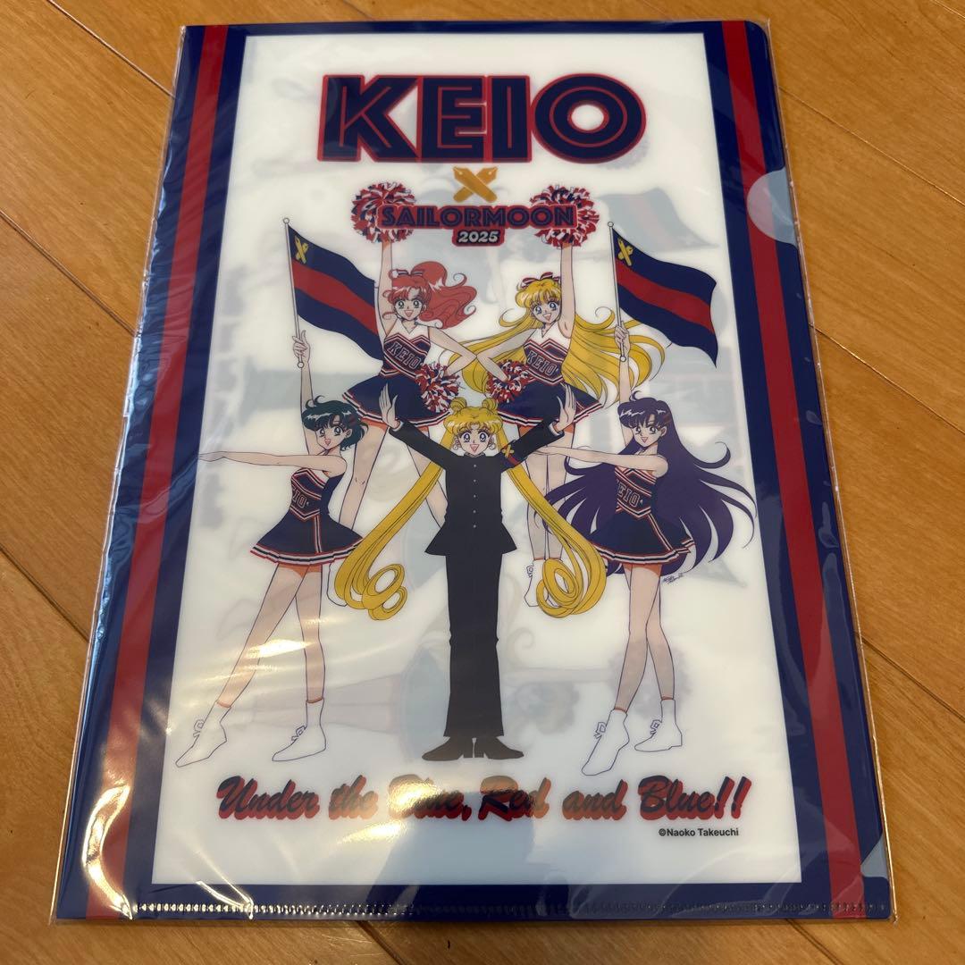 慶應連合三田会2025 セーラームーン×慶應チア　クリアファイル５枚セット
