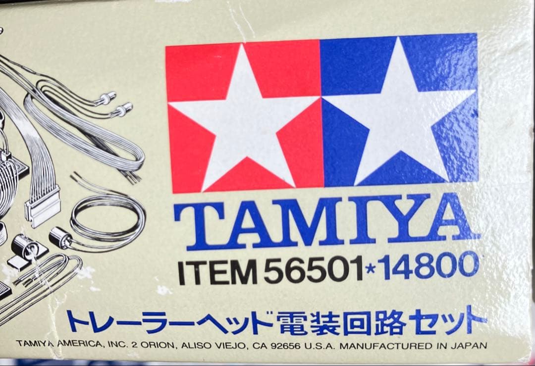 タミヤフォード、エアロマックストレラー限定キット、電装キット付き