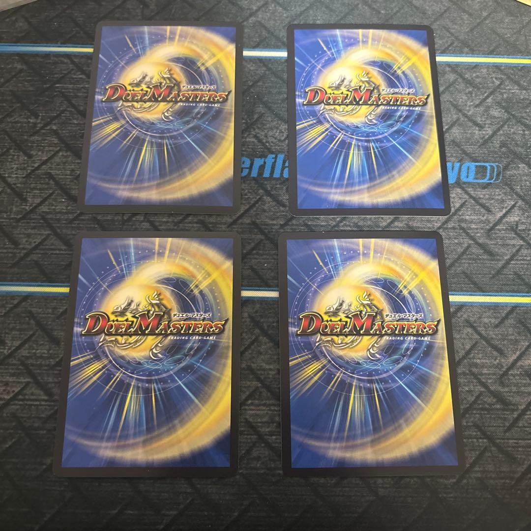 鬼ヶ覇覇覇 ジャオウガ4枚