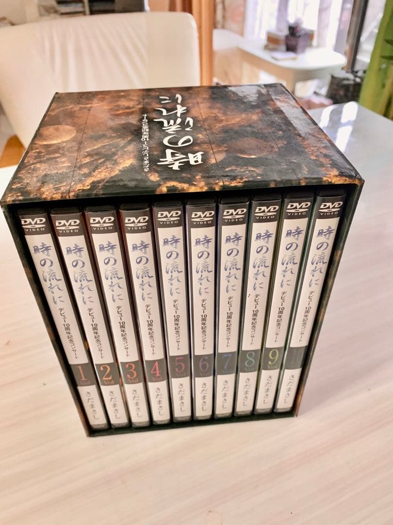 さだまさし　デビュー10周年記念DVD BOXセット全10巻　定価約42000¥
