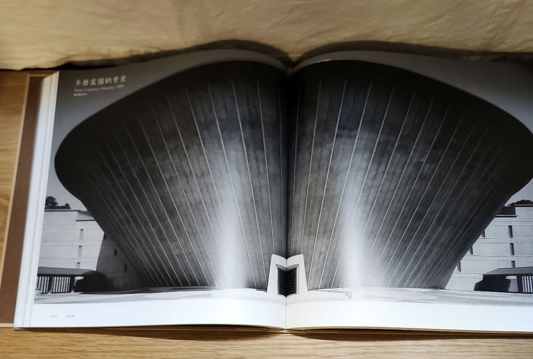 r*n様 建築家　内井昭蔵　1933-2002　編集委員会, 内井乃生 編