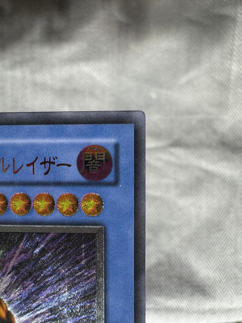 仮面魔獣マスクド ヘルレイザー レリーフ SM-00