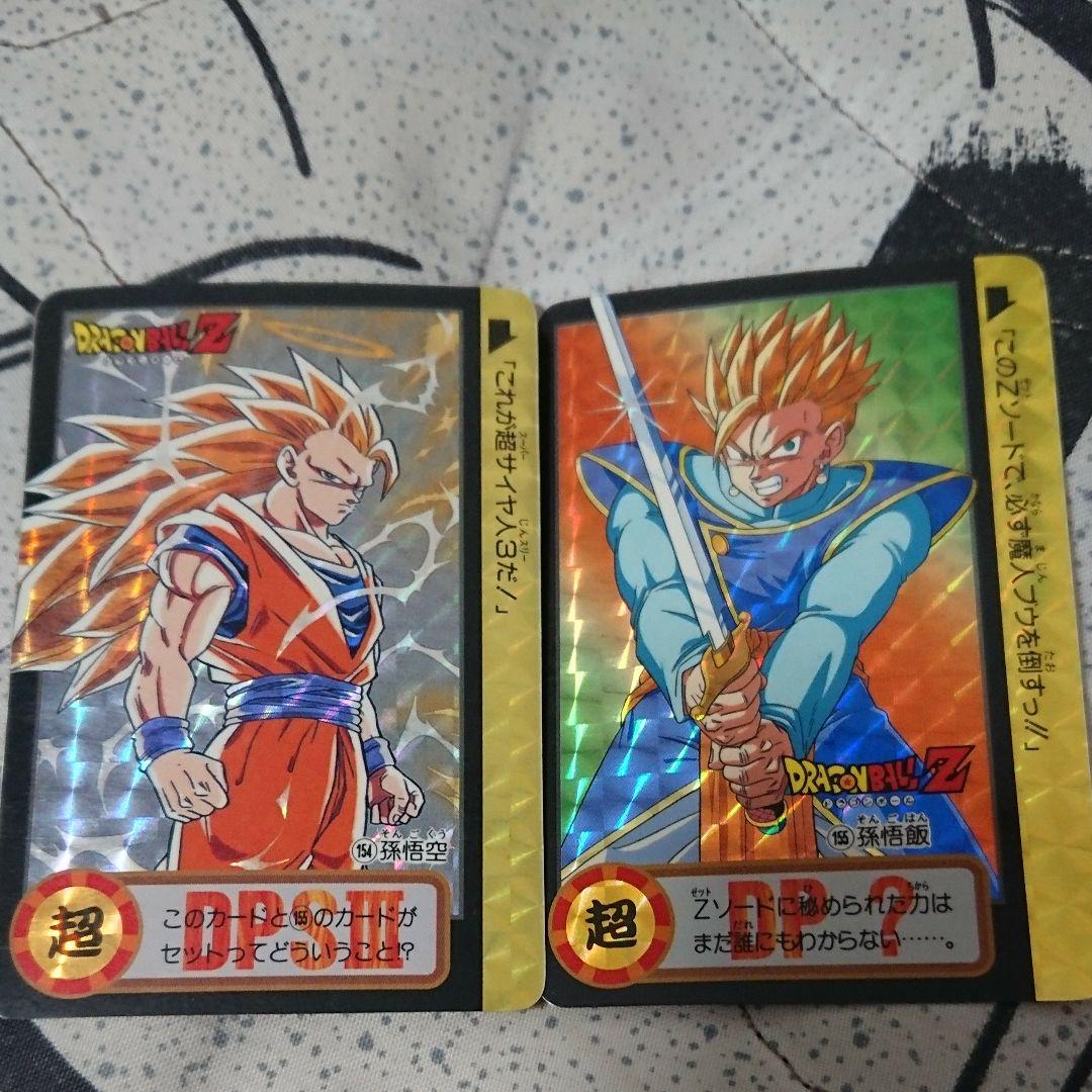 ドラゴンボール　カードダス 10億枚突破記念