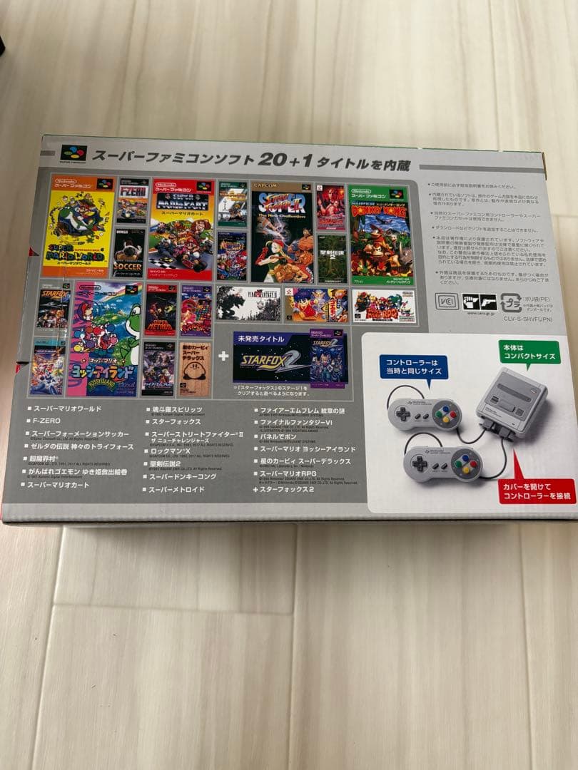 美品箱付き　ニンテンドークラッシクミニ　プレイステーションクラシック