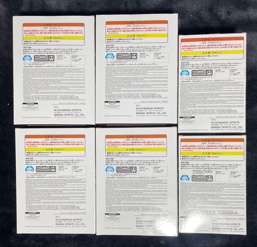 ナルト疾風伝 VIBRATION STARS 暁 フィギュア 6点セット