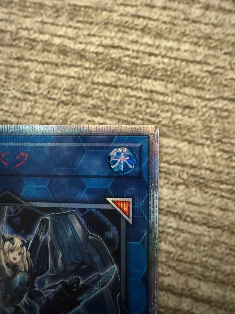 遊戯王 閃刀姫シズク　20thシークレットレア