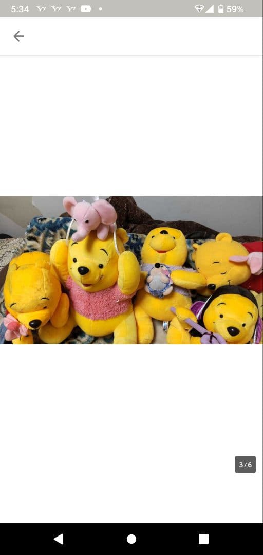 くまのプーさんぬいぐるみ２０年前のユーホーキャッチャー限定ぬいぐるみ希少！です！