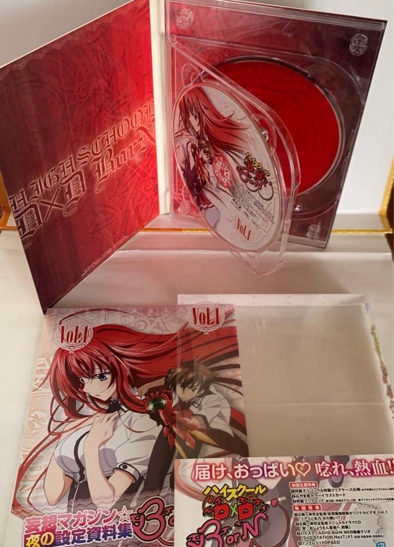 ハイスクールD×D BorN 6巻セット