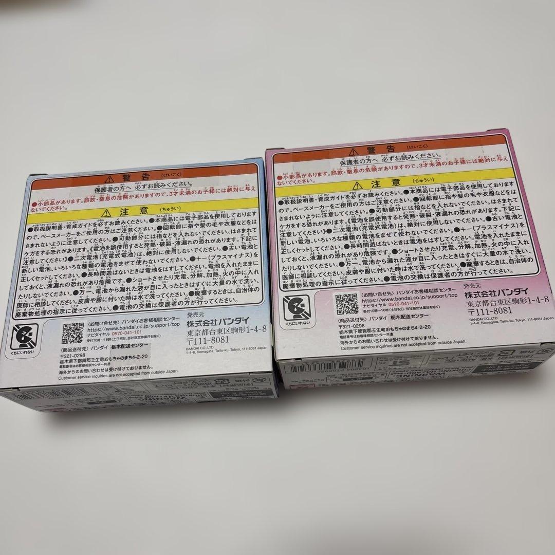 Tamagotchi Paradise 青 ピンク セット