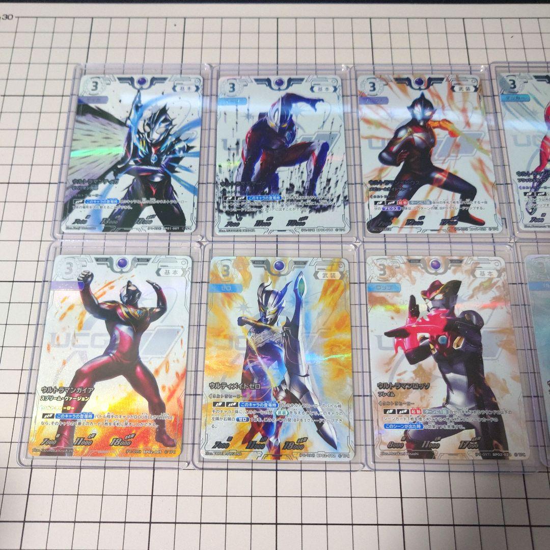 ウルトラマンカードゲーム コレクションポイント　景品 1回目 各1枚10枚セット