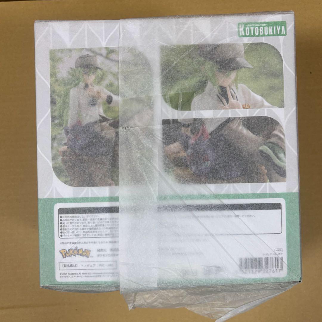 ポケモンセンターオリジナル フィギュア N＆ゾロア