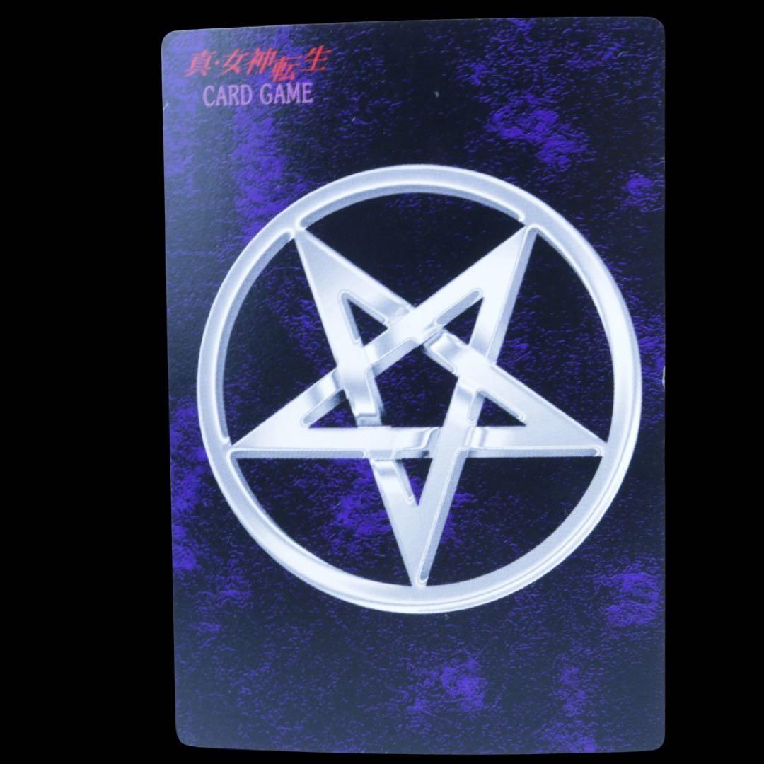 真女神転生 デビルチルドレン アリス SW-005