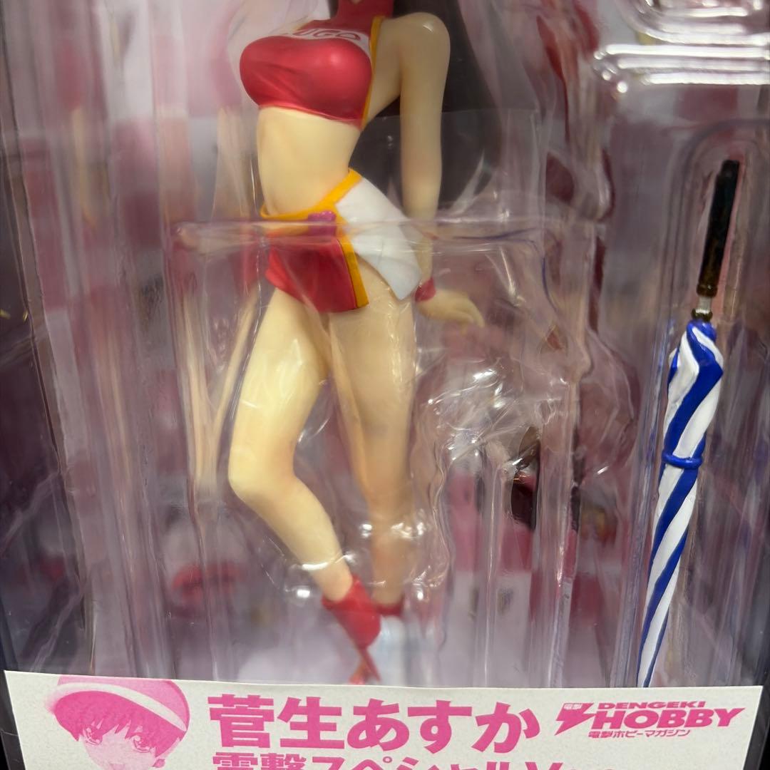 菅生あすか 電撃スペシャルVer. 1/10 サイバーフォーミュラ