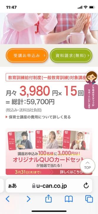 お値下げ ユーキャン保育士 2022年版 保育士講座　試験問題 DVDつき　一式