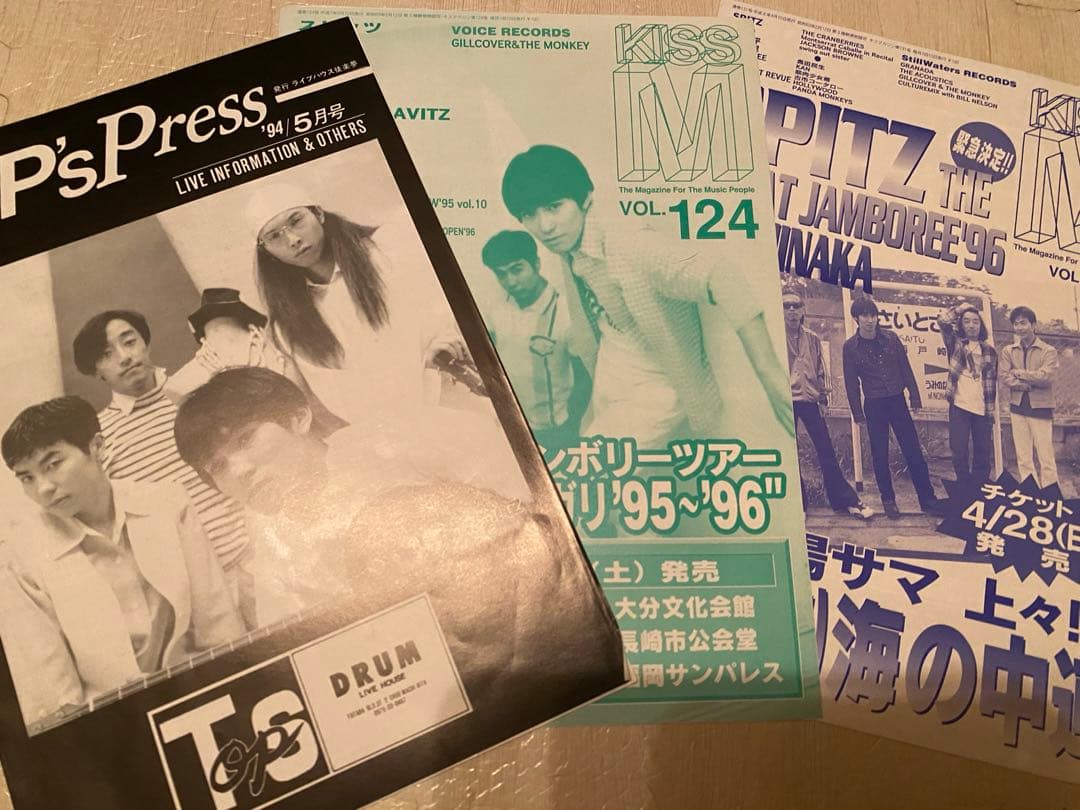 スピッツ　切り抜き　フライヤー　写真　レア　非売品　初期