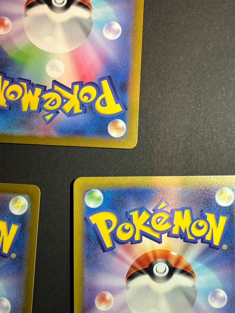 ポケカ　リザードンex sar 151 セット