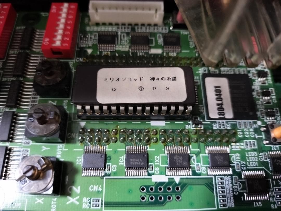 10段階設定ROM付★ミズホ★ミリオンゴッド～神々の系譜★オートプレイ付不要機付